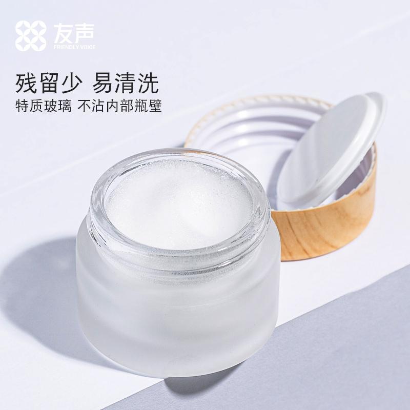 面霜分装瓶旅行便携磨砂玻璃眼霜粉底液膏霜小样空瓶子 磨砂 2个5G