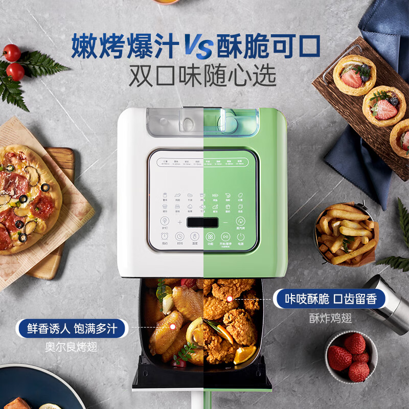摩飞电器 空气炸锅家用4L可视炉灯蒸汽嫩烤一体多功能空气炸烤箱MR8101薄荷绿高清大图