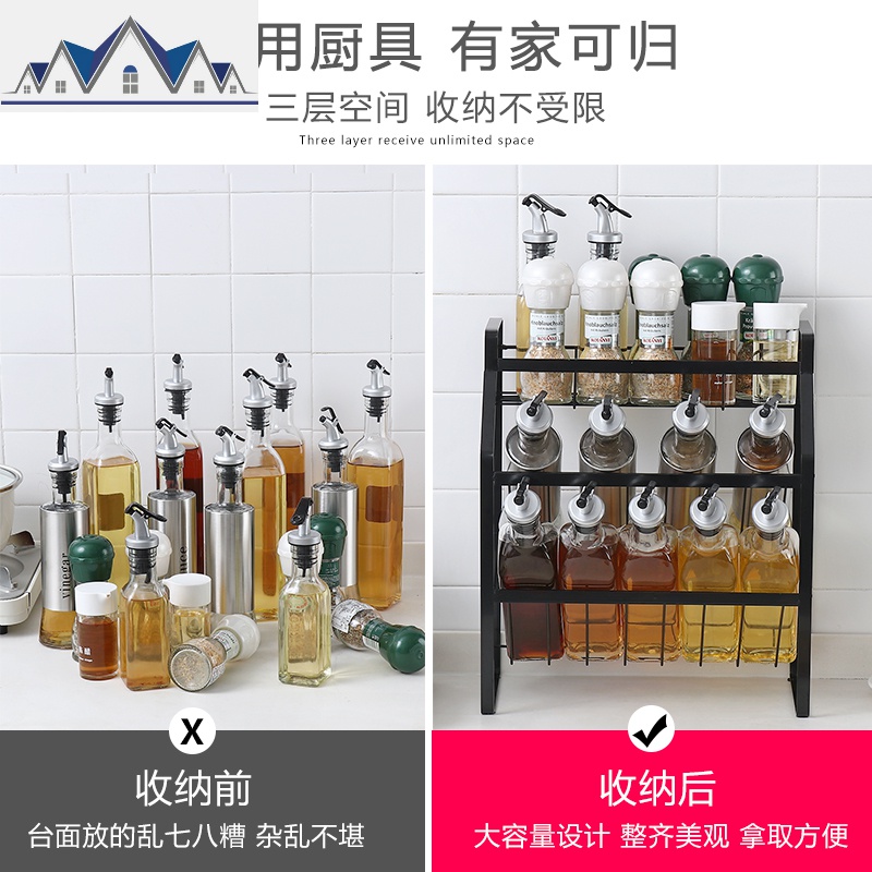 多功能厨房调料架置物架家用调料盒架子斜放多层调味瓶台面收纳架 三维工匠高清大图