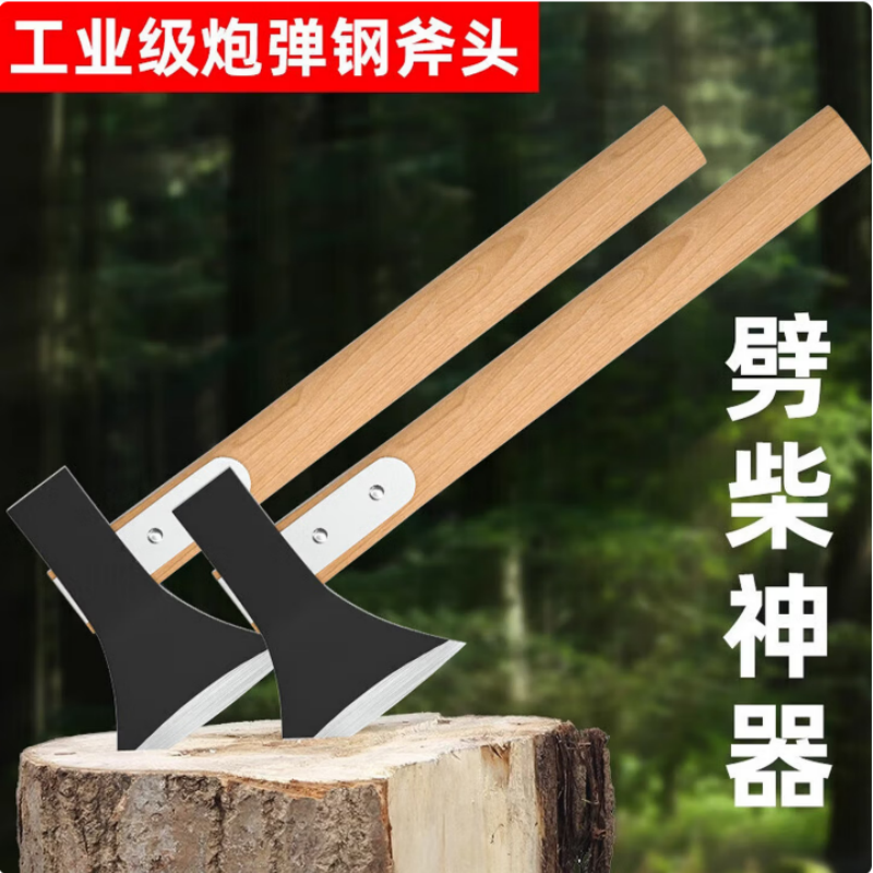 NHZHIW 斧头劈柴斧子户外木工斧头手斧开山斧