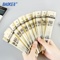 宝克(BAOKE)中性黑色笔芯20支装笔芯大容量 PS2450 12支/盒