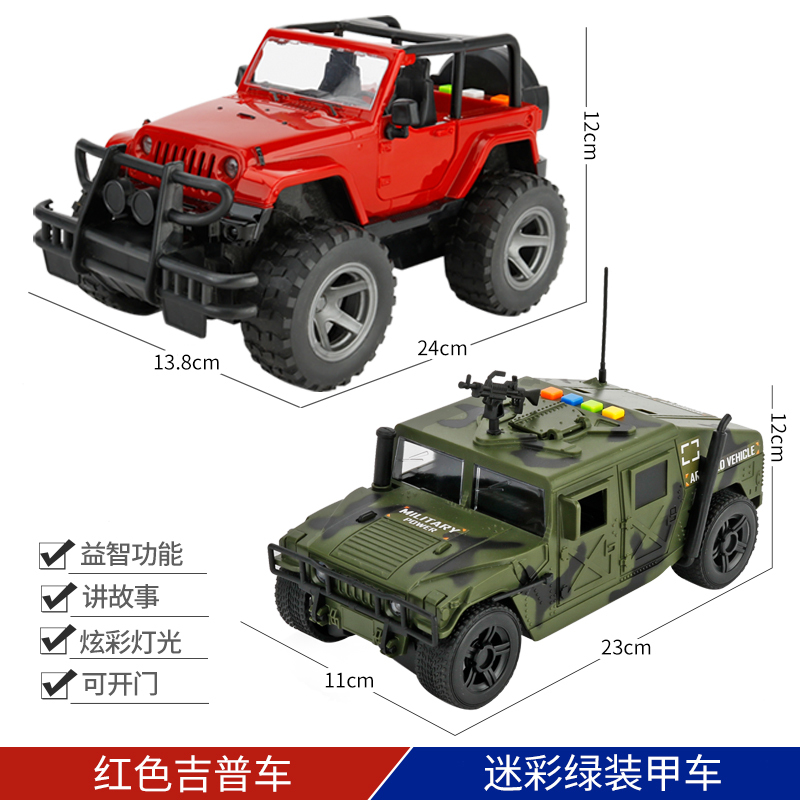Tololo车模玩具w710b 男孩大号惯性越野车玩具儿童音乐早教玩具吉普汽车模型生日红色越野车 迷彩 绿装甲车 价格图片品牌报价 苏宁易购芜湖小虫子专营店