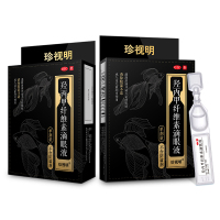 【2件8折 3件7折】珍视明珍视爽羟丙甲纤维素滴眼液0.4ml*15支