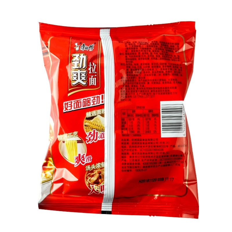 康师傅方便面整箱装24袋泡面袋装劲爽红烧牛肉速食旗舰店