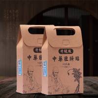网红减肥瘦身贴【拍下多送一盒，多买多送】男女通用懒人减肥肚脐贴老中医中药减肥瘦身贴瘦大肚腩瘦水桶腰瘦大象腿产品10贴/盒