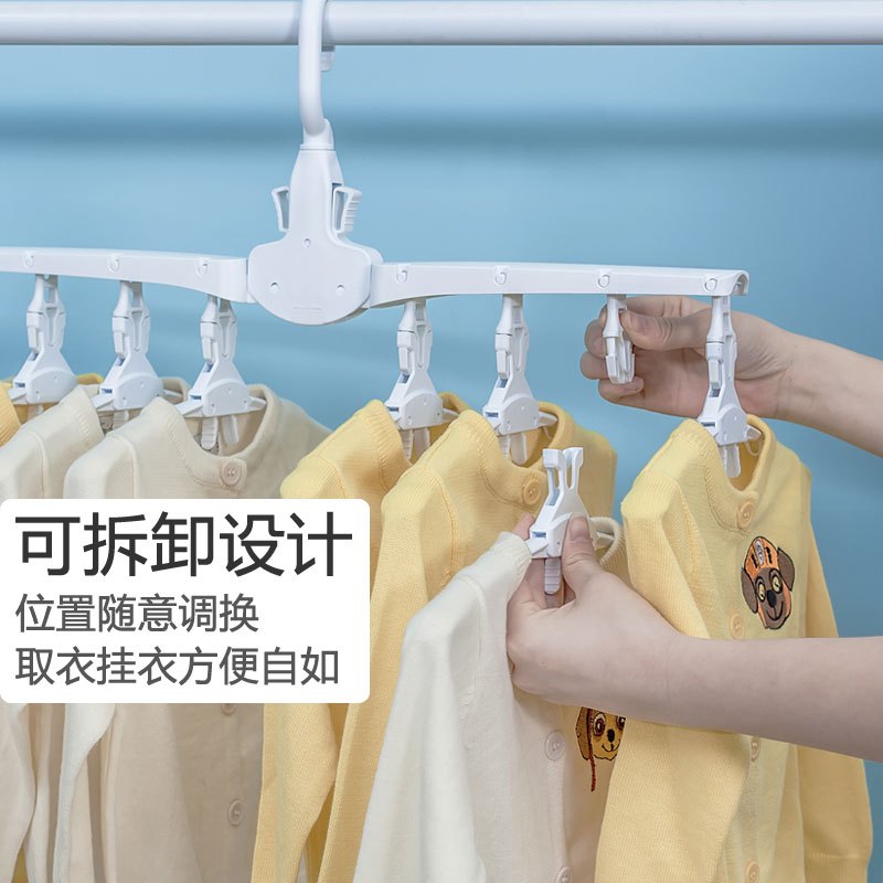 婴幼儿多功能折叠小衣架婴儿宝宝bb魔术晾衣架小孩子儿童衣挂晾晒架 三维工匠 基础款+16个夹子+8个挂钩 1个