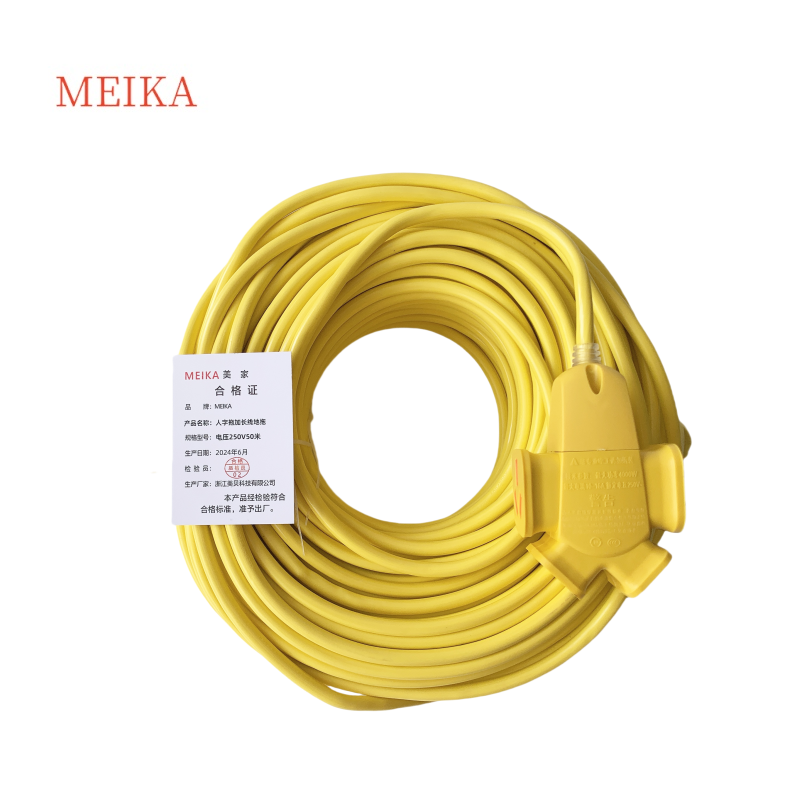 MEIKA 人字拖加长线地拖电压250V50米 个高清大图