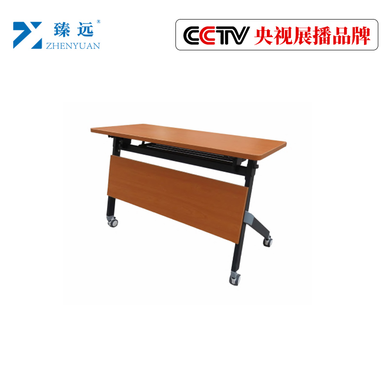 臻远折叠培训课桌M1913 1200*500*750 ZY-SN-0584