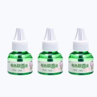 插电式驱蚊神器安全无味电蚊香液婴儿孕妇驱蚊液|3瓶补充液