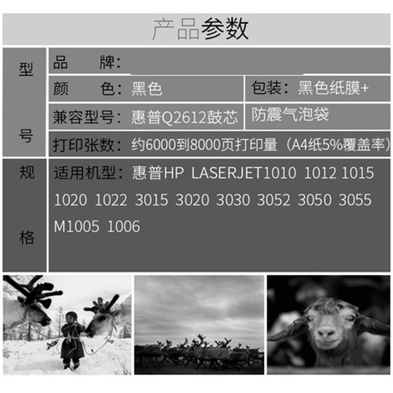 天威(PRINT-RITE) 388A感光鼓芯 适用惠普1008/126A HB
