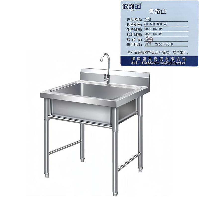 依韵珂水池600*600*800mm个高清大图