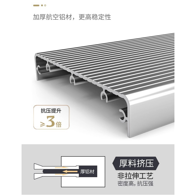 凌迪星梯子高清大图