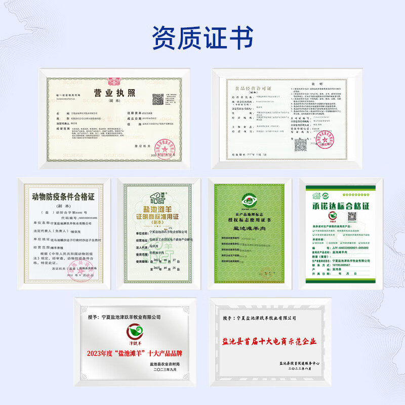 元旦春节福利慰问A高清大图
