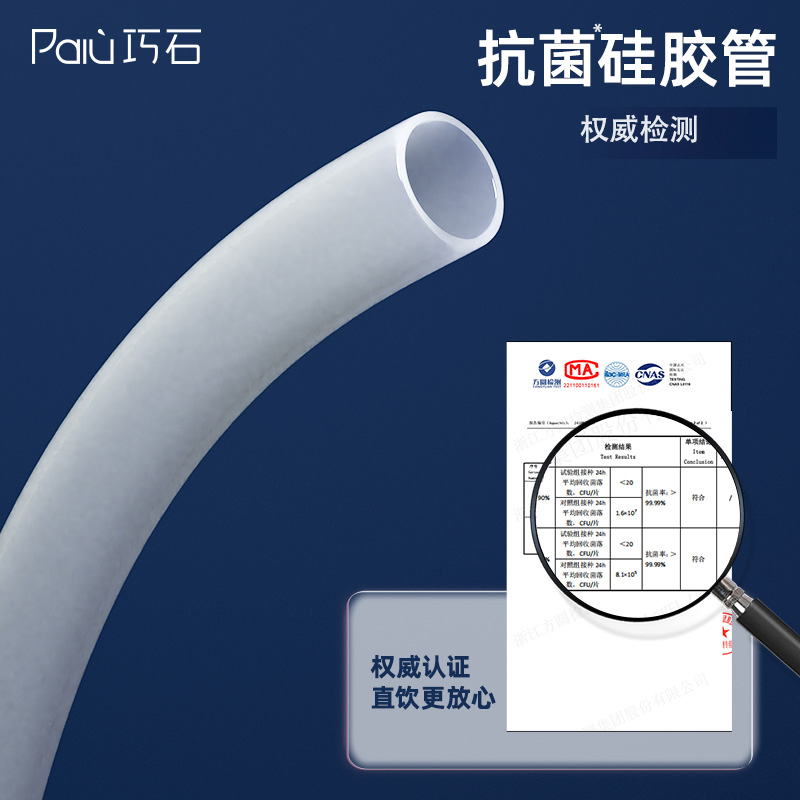 巧石桶装饮用水开盖4件套神器开盖防尘器新型材料硅胶管304不锈钢重力沉头适用于茶台电热水壶上水器茶吧机2套装高清大图