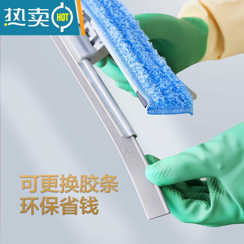 敬平擦玻璃器家用洗刮一体伸缩杆清洁工具保洁专用高层刮水器 30cm(套餐:含涂水擦头,伸缩杆)高清大图