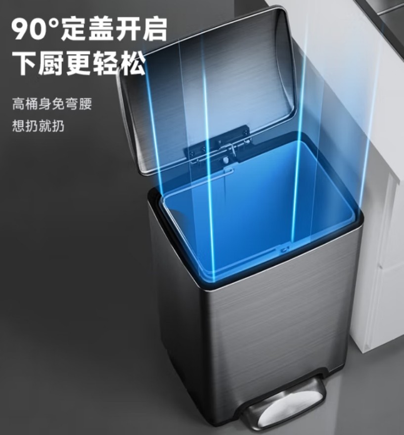五月花 脚踏垃圾桶 410材质不锈钢 15L 钨钢黑 WYH-GB231高清大图