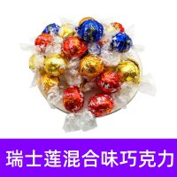 瑞士进口Lindt 瑞士莲 软心精选 焦糖牛奶黑巧力白巧克力(混合口味39粒 500g 1斤装)零食结婚情人礼物