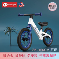 Cakalyen 可莱茵 平衡车儿童自行车两轮滑行车12寸适合85-120CM左右 皇家骑士系列K01