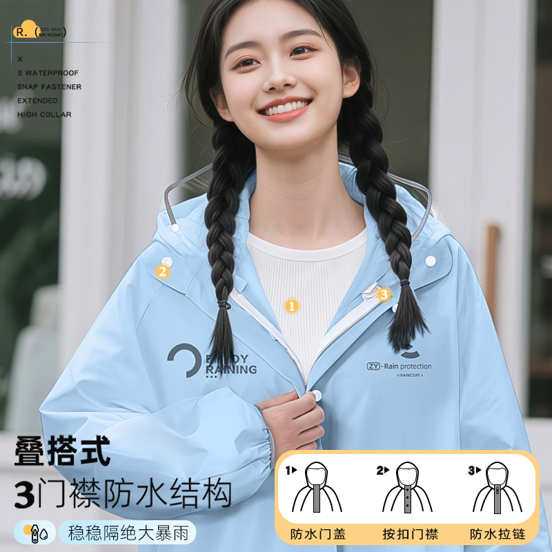 正雨雨衣电动车长款全身防暴雨雨衣成人外穿人车分离户外骑行雨披9063高清大图
