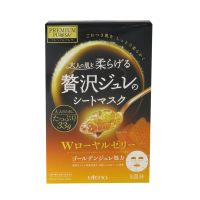 UTENA 佑天蘭 滋潤果凍面膜 日本面膜 33g*3片