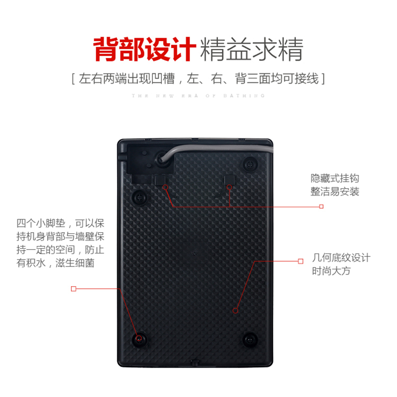 [当天发货]汉诺威家用洗澡即热式电热水器MH2-8.8高清大图