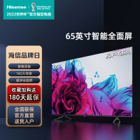 海信(Hisense)集团旗舰店 65英寸悬浮全面屏4K超高清 16GB大存储 智慧语音液晶 平板电视65E3F-Y