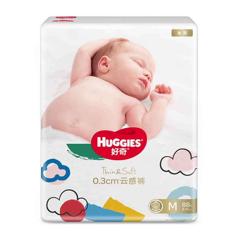 好奇Huggies金装纸尿裤M88片 婴儿尿不湿男女宝宝通用透气