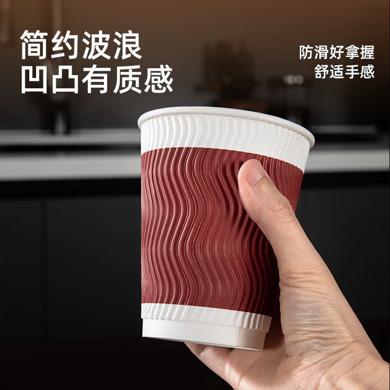 特美居 一次性双层瓦楞咖啡杯280ml250g纸500只装红色TMJ-0541 BJDT高清大图