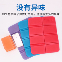 曦途(XITU)可折叠坐垫 便携式户外隔凉垫泡沫防潮垫