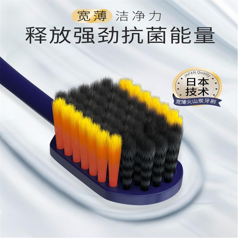 狮王(Lion)细齿洁牙刷宽薄火山炭软毛61孔宽头成人牙刷6支 深洁齿缝倍护灵活四重多效植毛(颜色随机))高清大图