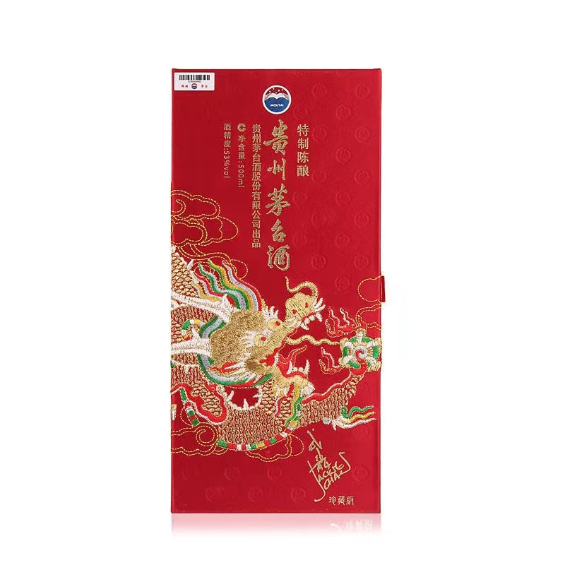 【酒别重逢】贵州 成龙特质陈酿 珍藏53度 茅台酒