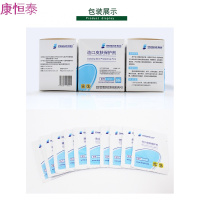 思泰利造口袋皮肤保护膜 护肤粉保护剂 造口贴袋保护皮肤用30片盒