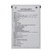 同仁堂五子衍宗丸60g