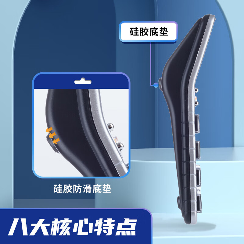 晨光(M&G)文具12位显示语音计算器 桌面办公计算机 学生/办公通用 大屏幕计算器 银色ADG98104