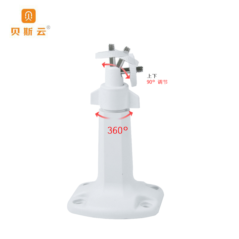 贝斯云 监控支架 BSY-ZJ108 个高清大图