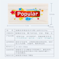 逸乐舒 泡飘乐 进口多用途植物皂基孕婴适用婴儿尿布内衣抑菌 肥皂洗衣皂250g*10 单套价