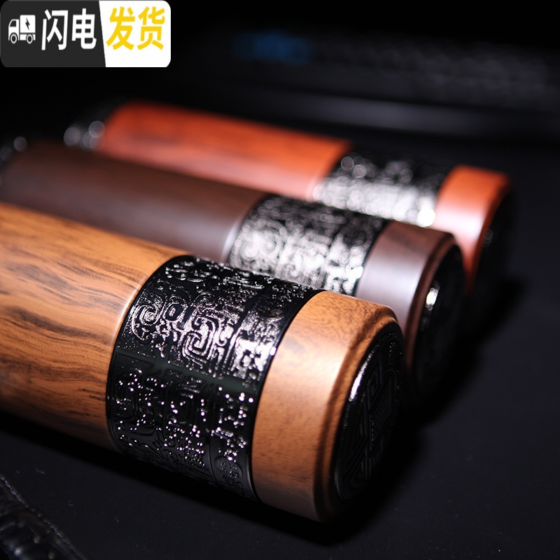 三维工匠紫砂内胆保温杯男女过滤泡茶杯送长辈礼品陶瓷水杯子定制 红木纹(段泥)