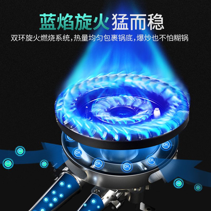 四季沐歌(MICOE)燃气灶煤气灶嵌入式双眼灶炉灶台嵌两用不锈钢S17家用大火力单灶头炉盘炉具双灶台式煤气炉单灶具液化气