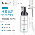 修丽可舒缓清洁泡沫洁面150ml（含品牌拎袋）