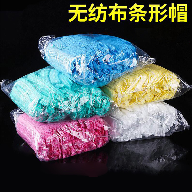 [规格:100条/包 19英寸 蓝色/白色/粉色/黄色 颜色留言备注]一次性帽子 无纺布食品帽单双筋帽子 防尘帽