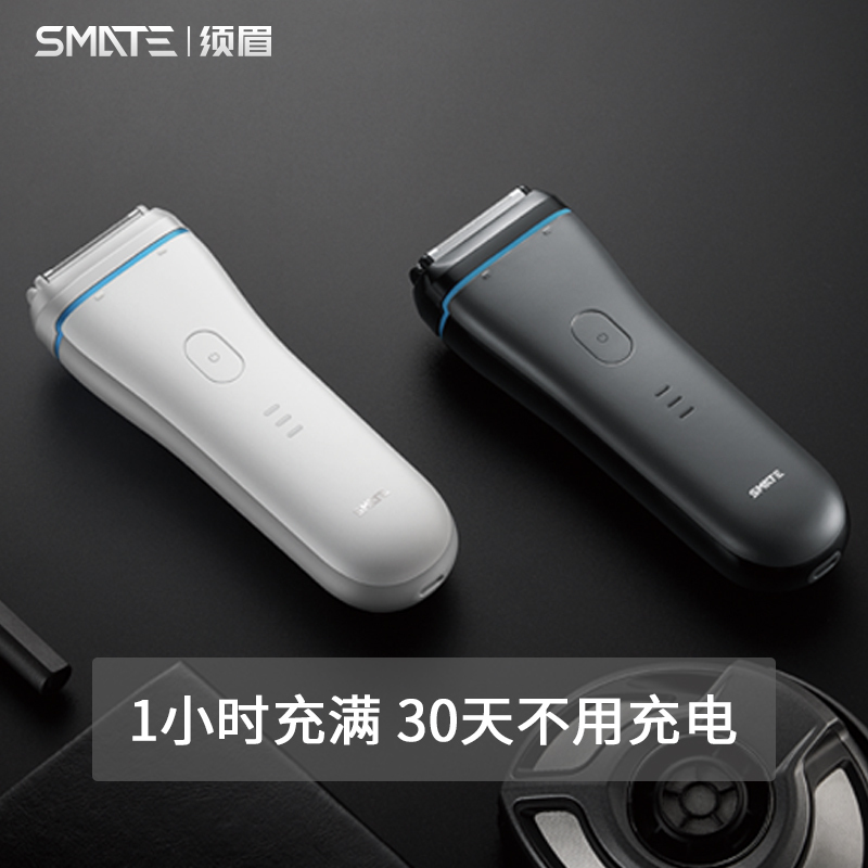 须眉3刀头电动剃须刀（黑色）ST-W382