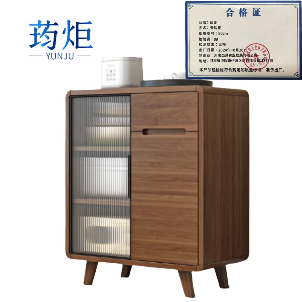荺炬餐边柜高清大图