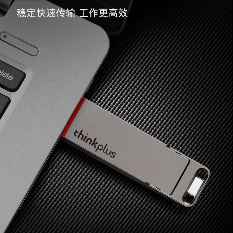 联想thinkplus 固态闪存盘 TU200 Pro 128G