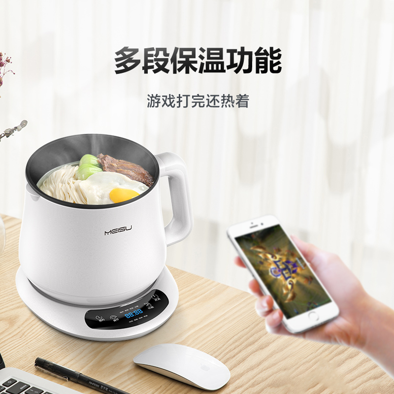 美苏电煮锅家用迷你学生锅宿舍学生锅多功能电火锅神器煮面小电锅