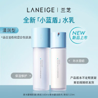 韩国兰芝(LANEIGE) 水乳套盒水库凝肌水乳套装 清爽型 护肤套装