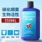 硝化细菌鱼缸用净水剂鱼药乌龟水族消化活菌液养鱼净化水质稳定剂