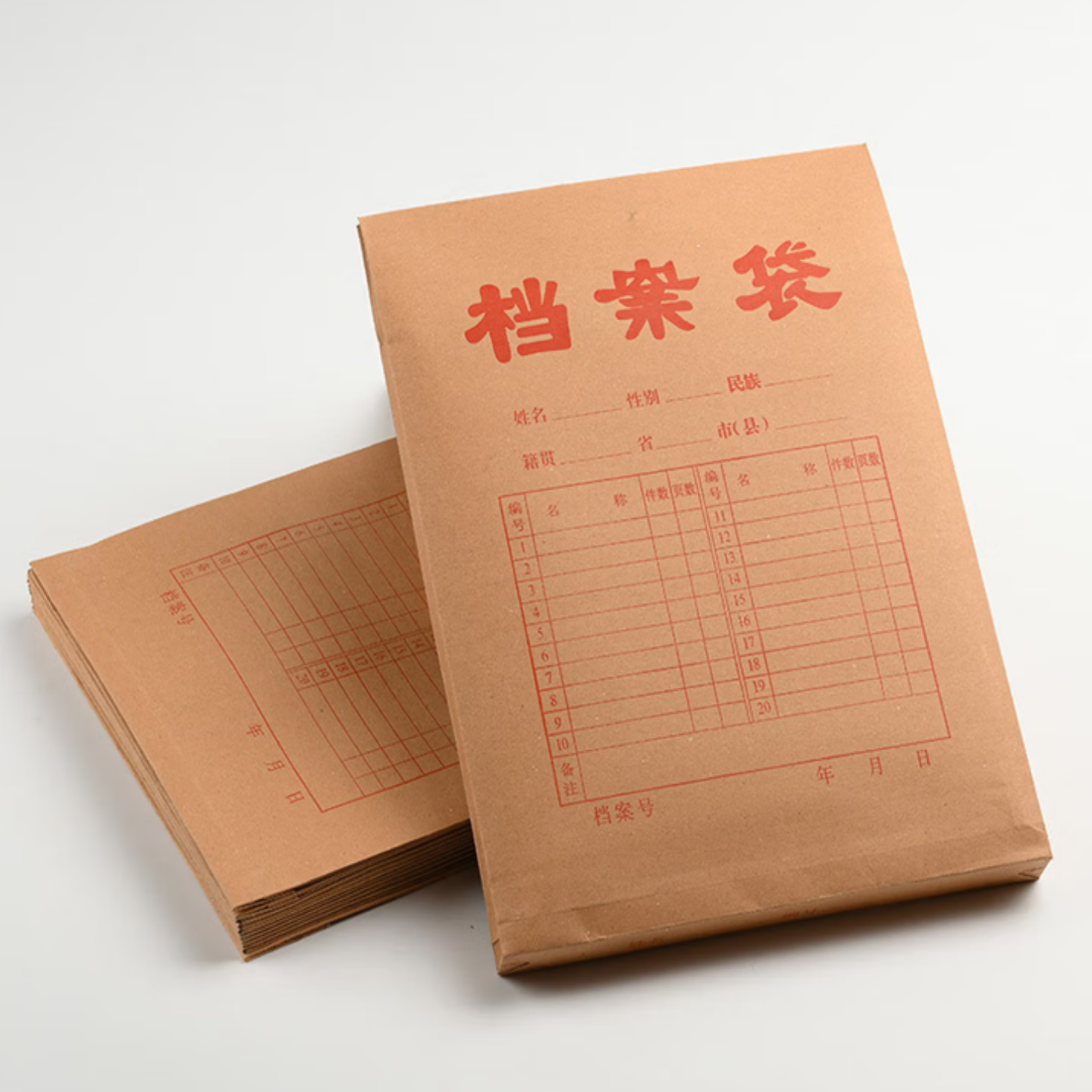 柔沁雅 RQY-220 加厚 20个/包 牛皮纸档案袋(计价单位:包)黄色