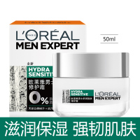 欧莱雅(L'OREAL)男士舒润强肤修护霜50ml补水保湿秋冬滋润日霜乳液面霜