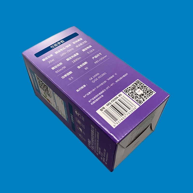 公牛bull爱眼led灯mqc020abs防频闪灯泡高亮度柱形灯20w