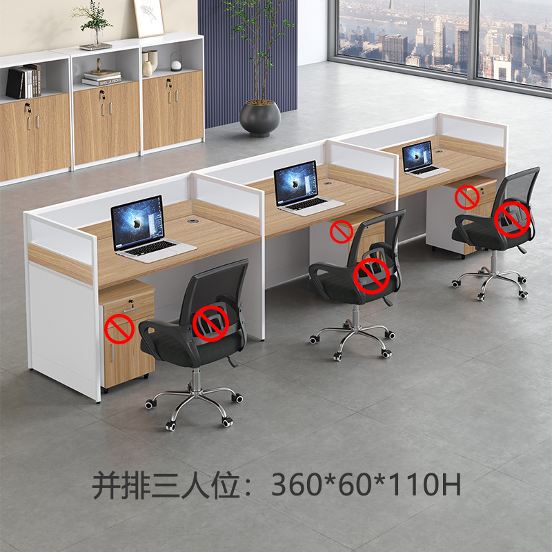 牧存屏风工位 三人位3600*600*1100mm套